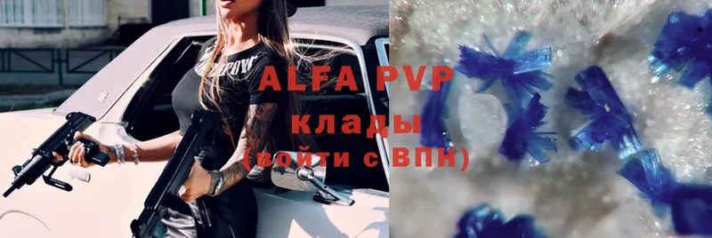 где продают   Сокол  A-PVP СК 