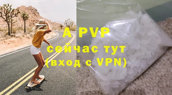 ALPHA PVP Белокуриха