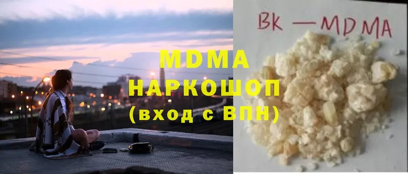 blacksprut ссылка  Сокол  MDMA молли  купить наркотик 